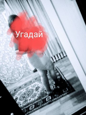 Богдана